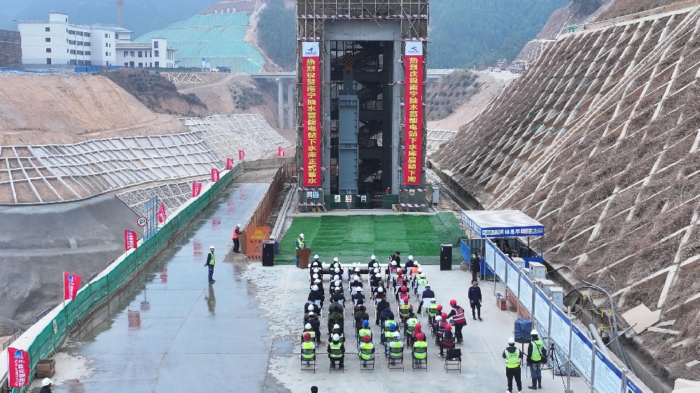 我公司承制南寧抽水蓄能電站下水庫(kù)金屬結(jié)構(gòu)及啟閉機(jī)助力下水庫(kù)順利實(shí)現(xiàn)正式蓄水